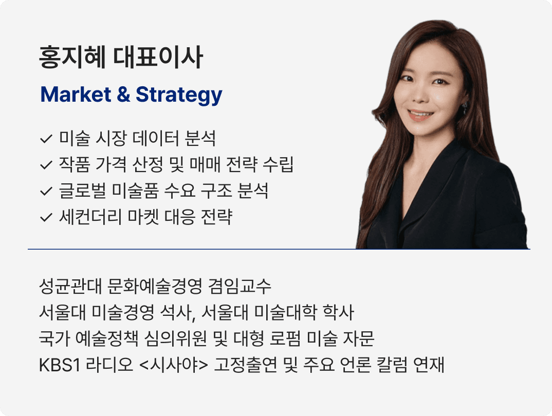 expert-advisory