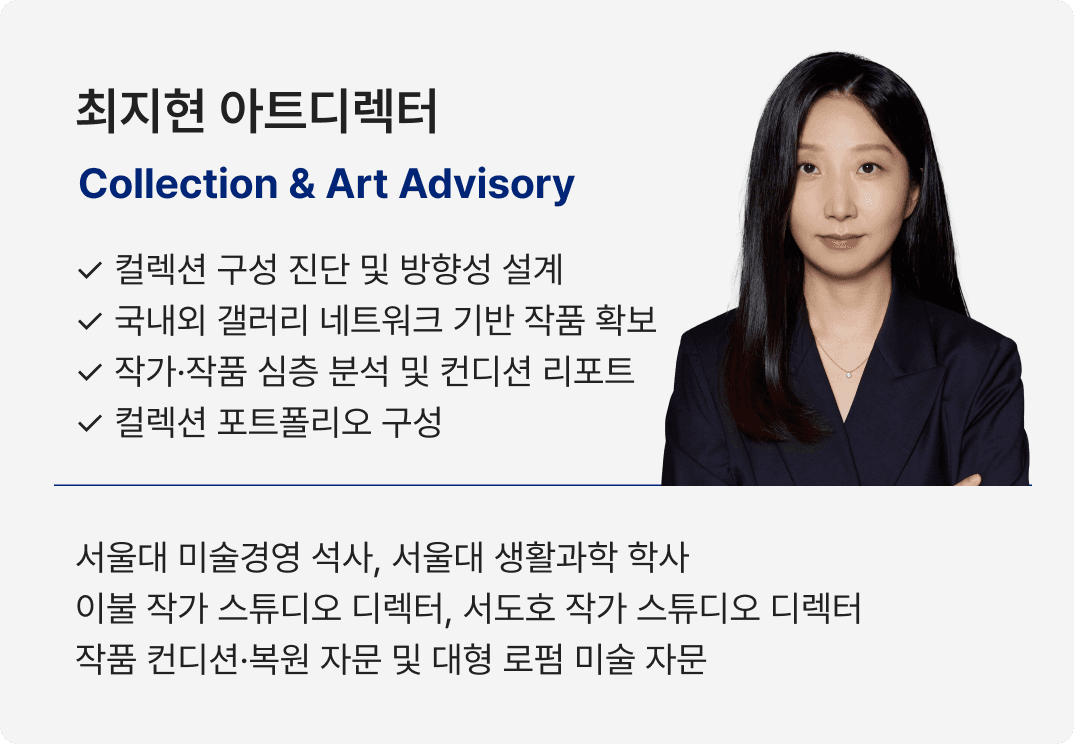 expert-advisory