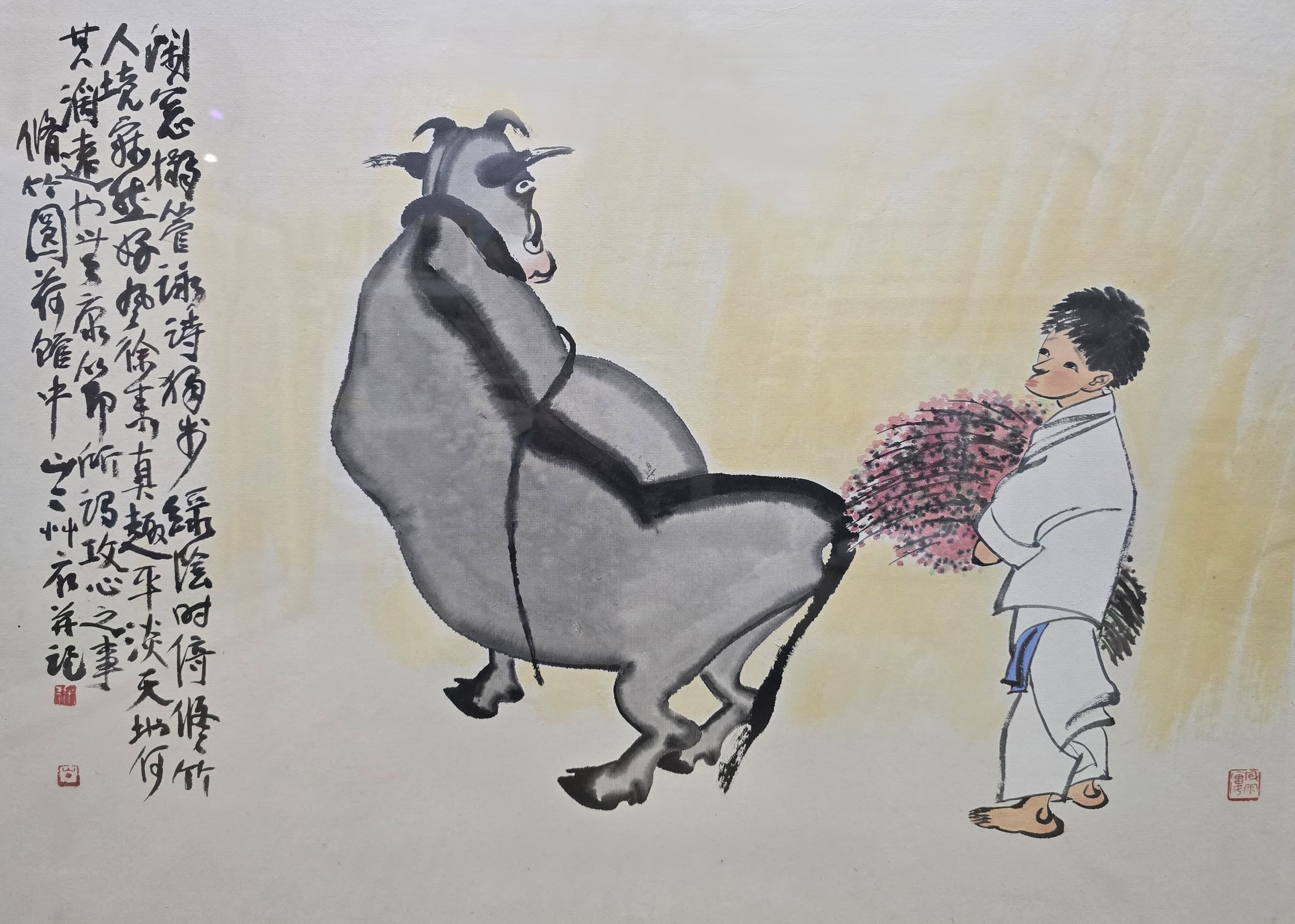 소와 목동